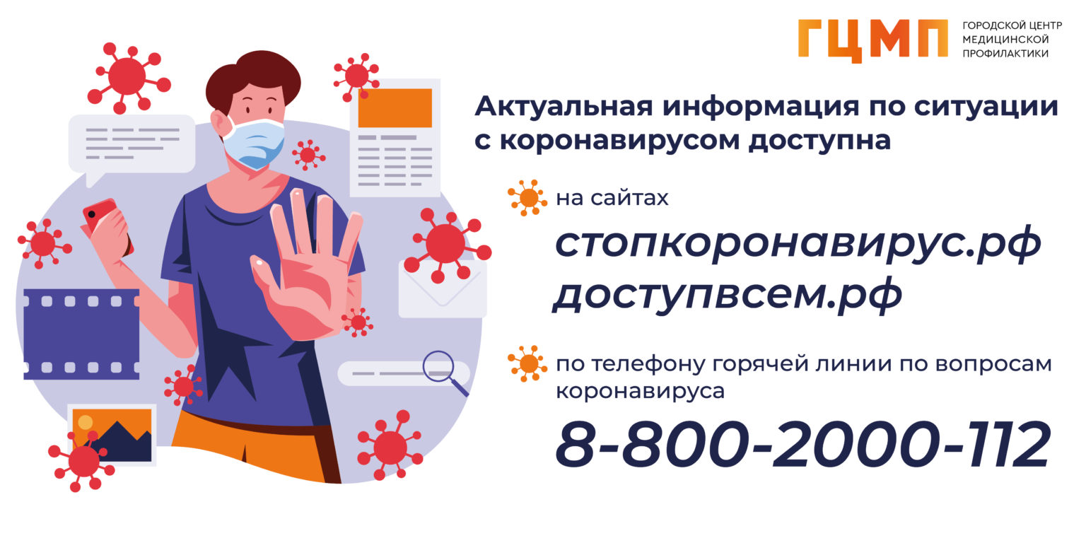 Платные услуги | Детская городская больница Святой Ольги